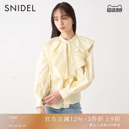 SNIDEL立领荷叶边长袖衬衫