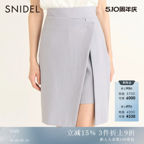 SNIDEL时尚不规则开叉包臀半身裙