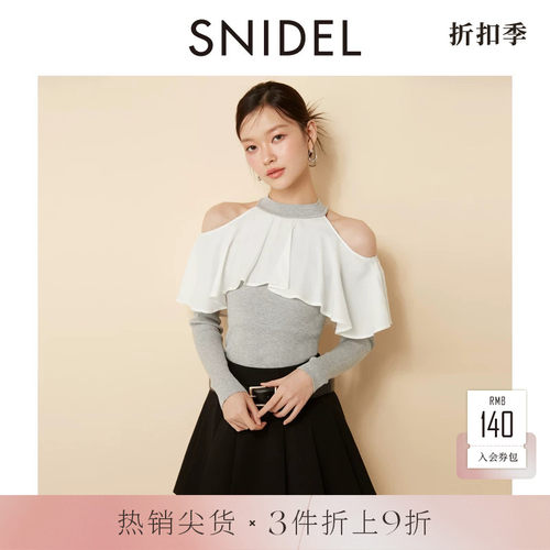 SNIDEL圆领露肩荷叶边针织衫