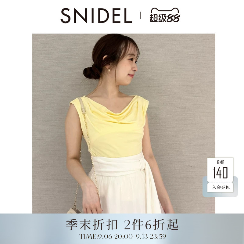 SNIDEL2026春夏新品设计感纯色无袖斜领褶皱T恤上衣SWCT262082图片