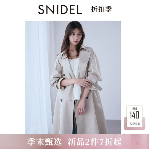 初上市价格1855.00元