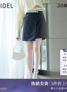 SNIDEL春夏款时尚通勤纯色格纹高腰不对称口袋A字裙裤SWFP232251