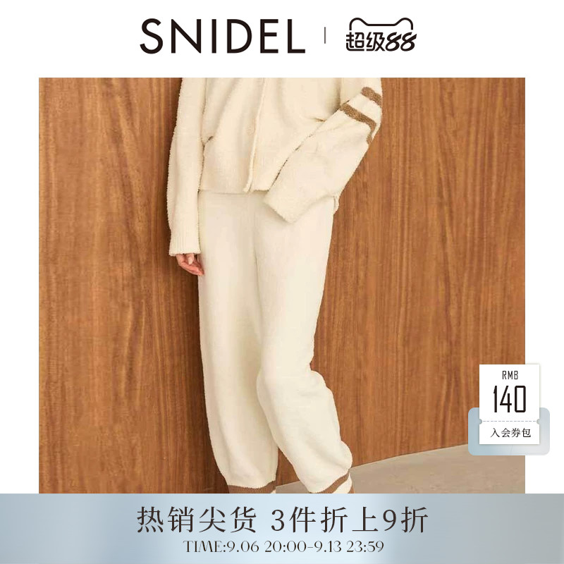 SNIDEL HOME2025秋冬新品纯色抽绳系带居家针织长睡裤SHNP255009图片