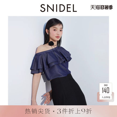 SNIDEL露肩荷叶边衬衫上衣
