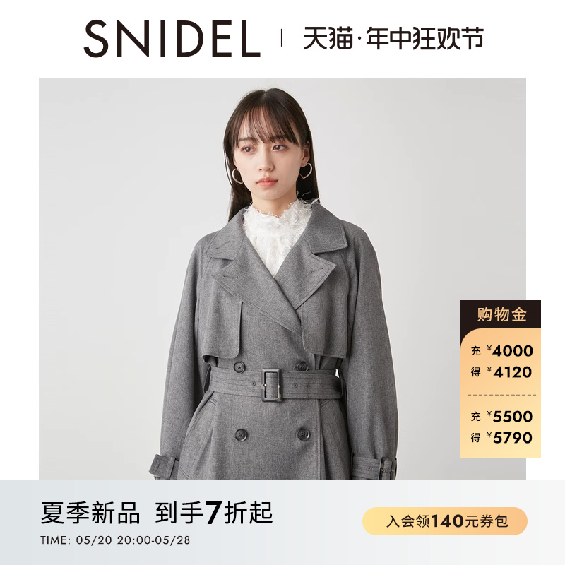 SNIDEL翻领系带风衣外套