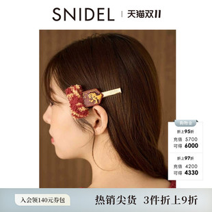 SNIDEL HOME秋冬款哈利波特合作款毛绒对夹发夹SHGG255257