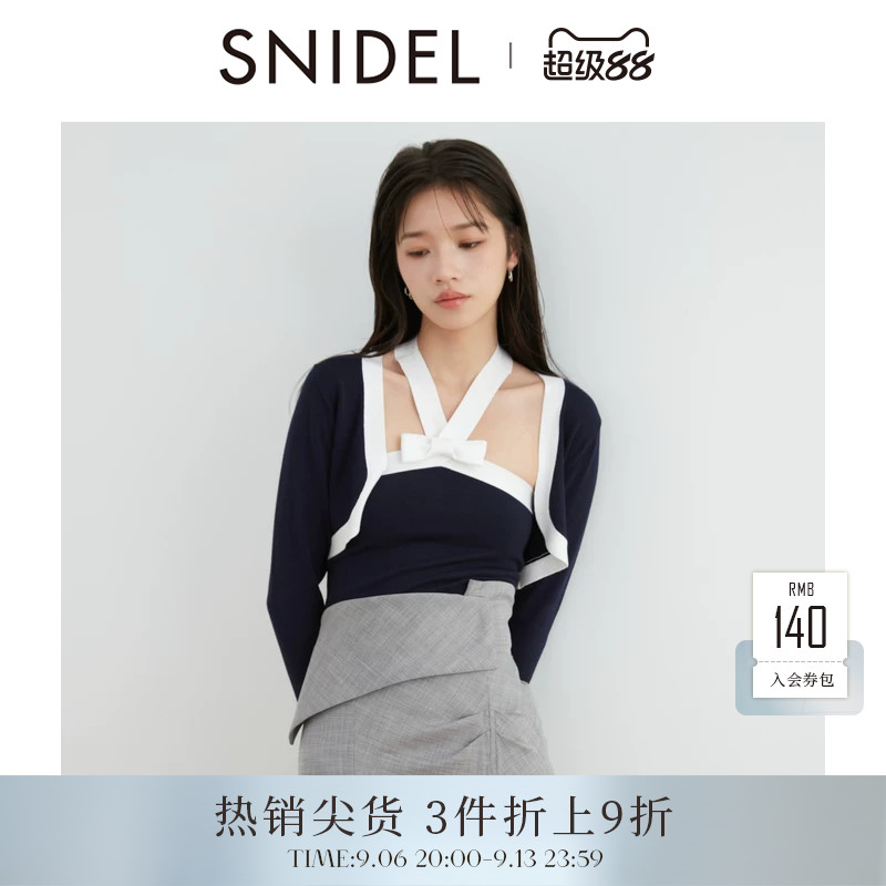 SNIDEL吊带上衣针织开衫两件套图片