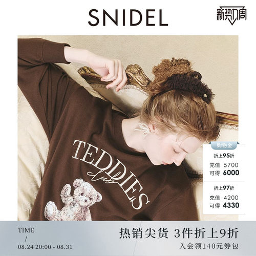 SNIDELHOME可爱毛绒鲨鱼夹