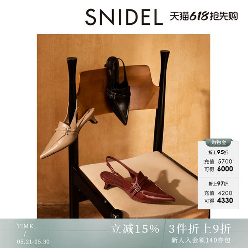 初上市价格 875元