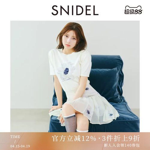 初上市价格820元