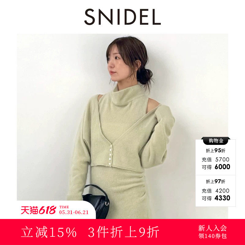 SNIDEL2025秋冬新品百搭V领纯色羊毛短款针织开衫上衣SWNT255151