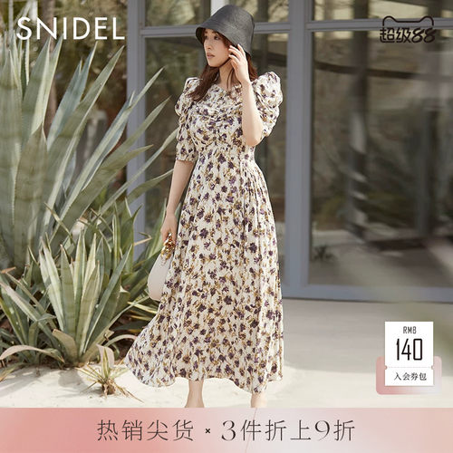 SNIDEL印花露背茶歇连衣裙