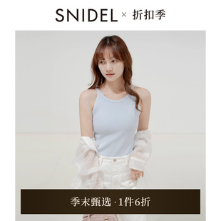 簡約百搭圓領(lǐng)吊帶針織背心內(nèi)搭SWNT252024 SNIDEL2025春夏新品