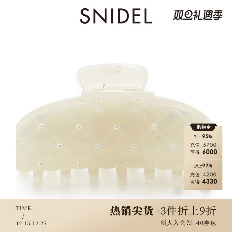 SNIDEL大理石纹仿珍珠鲨鱼抓夹