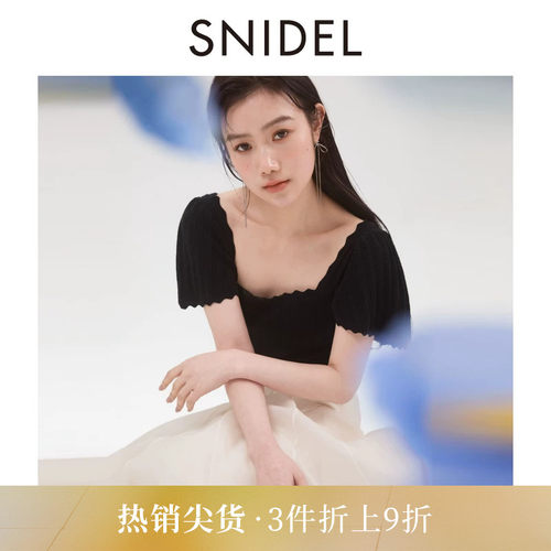 SNIDEL波浪边拼接收腰针织连衣裙