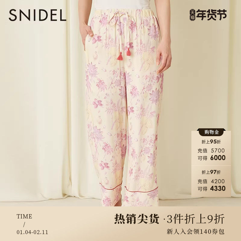 SNIDEL HOME春夏款简约松紧系带印花长款睡裤SHFP232039,女士内衣/男士内衣/家居服,睡裤/家居裤,淘宝优惠券,粉丝福利购,淘宝优惠卷