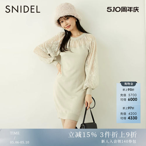 SNIDEL圆领蕾丝针织连衣裙