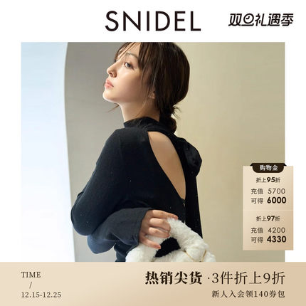 SNIDEL秋冬款百搭淑女后系带镂空露背打底针织衫SWNT244170