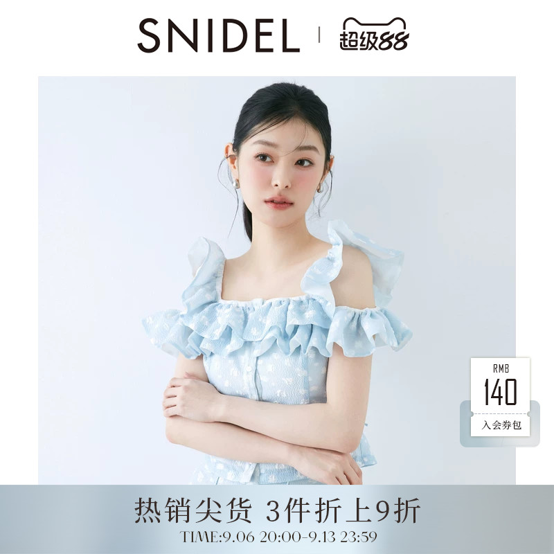 SNIDEL春夏款甜美方领荷叶边露肩提花衬衫上衣SWFB252021图片