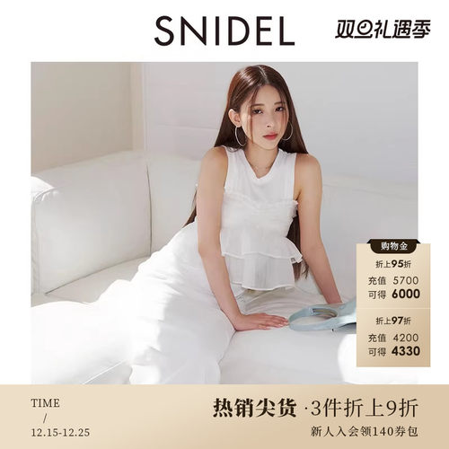 SNIDEL吊带无袖针织连衣裙套装