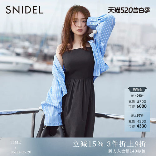SNIDEL基础百搭短款长袖衬衫