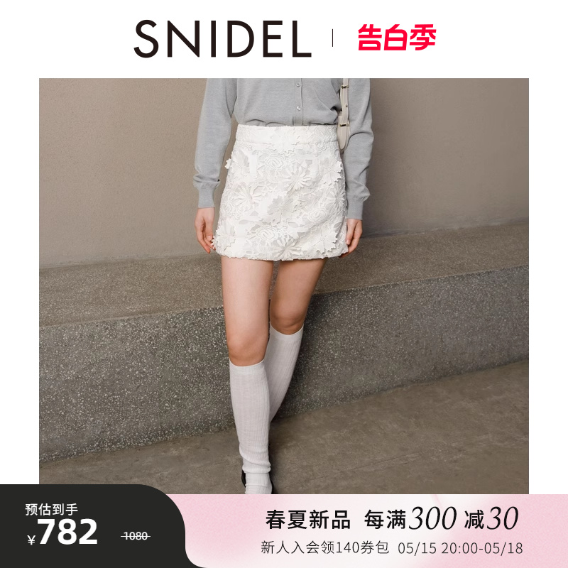 SNIDEL2024春夏新品优雅蕾丝刺绣镂空立体钩花短裙裤SWFP241238 女装/女士精品 半身裙 原图主图