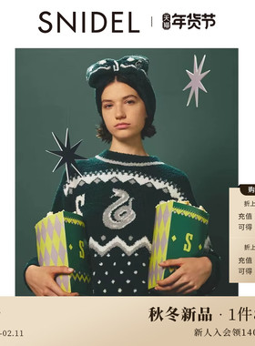 SNIDEL HOME2025秋冬新品哈利波特合作款圆领针织衫SHNT255083