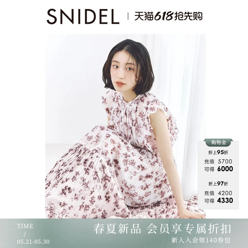 SNIDEL2026春夏新品优雅荷叶边小飞袖碎花茶歇连衣裙SWFO261069