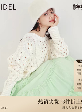 SNIDEL秋冬百搭纯色圆领菱格绞花镂空蝙蝠袖针织衫毛衣SWNT234195