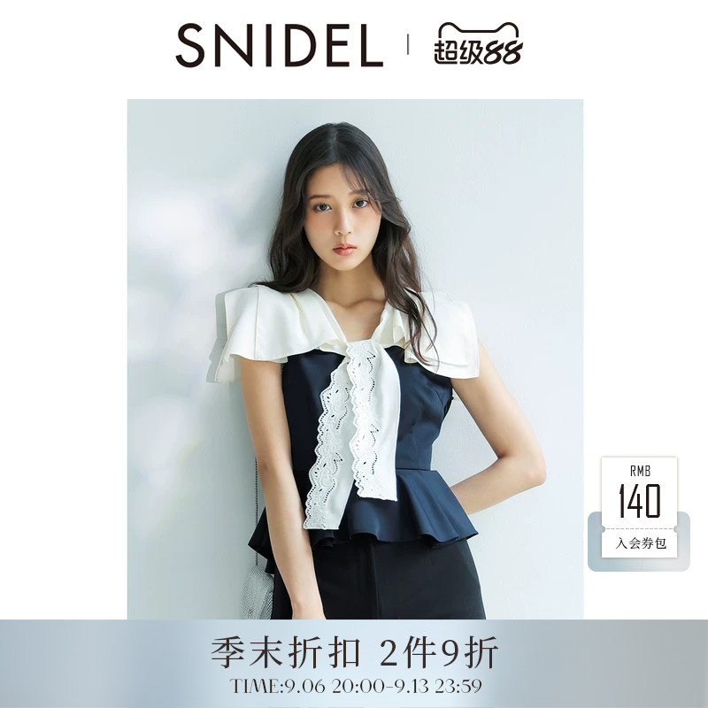 SNIDEL2026春夏新品海军领蕾丝领结荷叶边下摆无袖衬衫SWFB262005图片