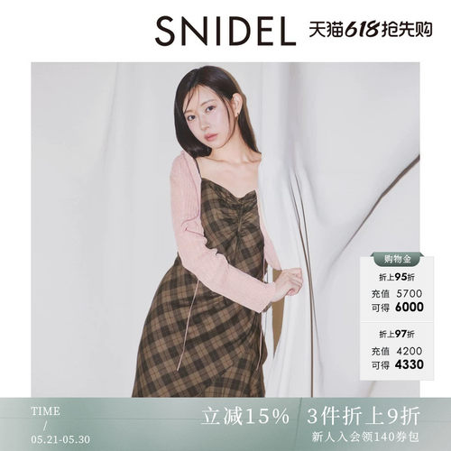 初上市价格750元