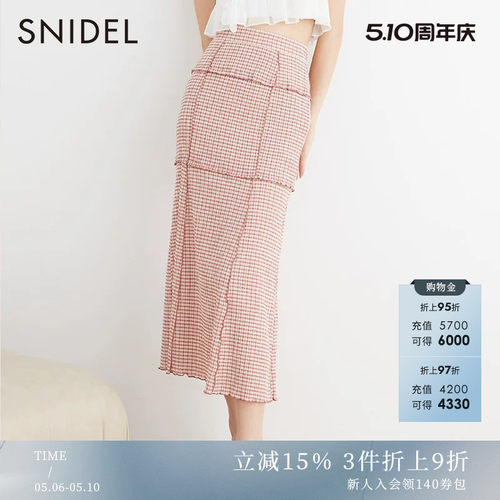 SNIDEL格纹木耳边包臀半身裙