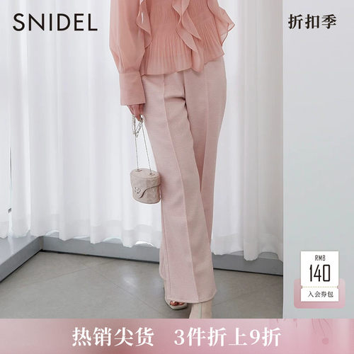 SNIDEL2023春季新品纯色