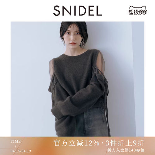 初上市价格945元