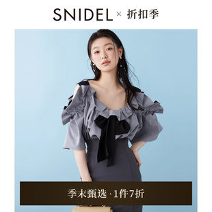 甜美蝴蝶结系带荷叶领一字肩衬衫 SNIDEL2025春夏新品 SWFB252097
