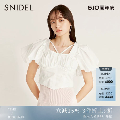 SNIDEL2023春季新品百搭纯色