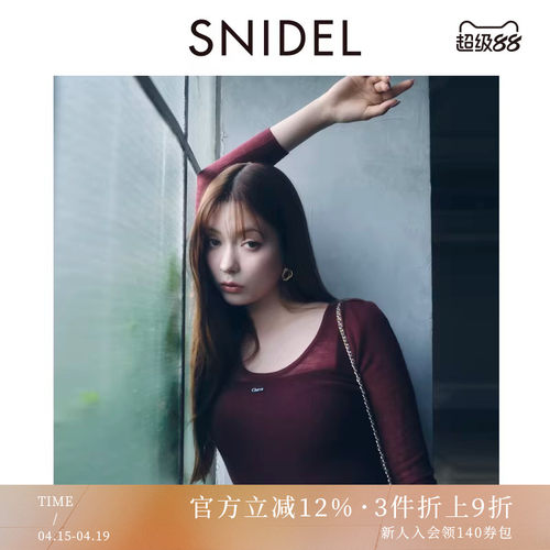 初上市价格820元