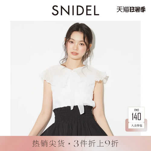 初上市价格875元