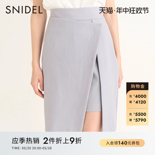 百搭高腰开叉不规则A字半身短裙SWFS232126 SNIDEL春夏款