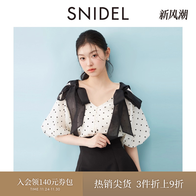 初上市价格 880元