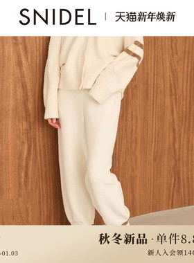 SNIDEL HOME2025秋冬新品纯色抽绳系带居家针织长睡裤SHNP255009