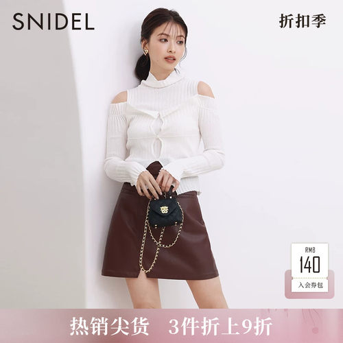 SNIDEL针织露肩开衫两件套
