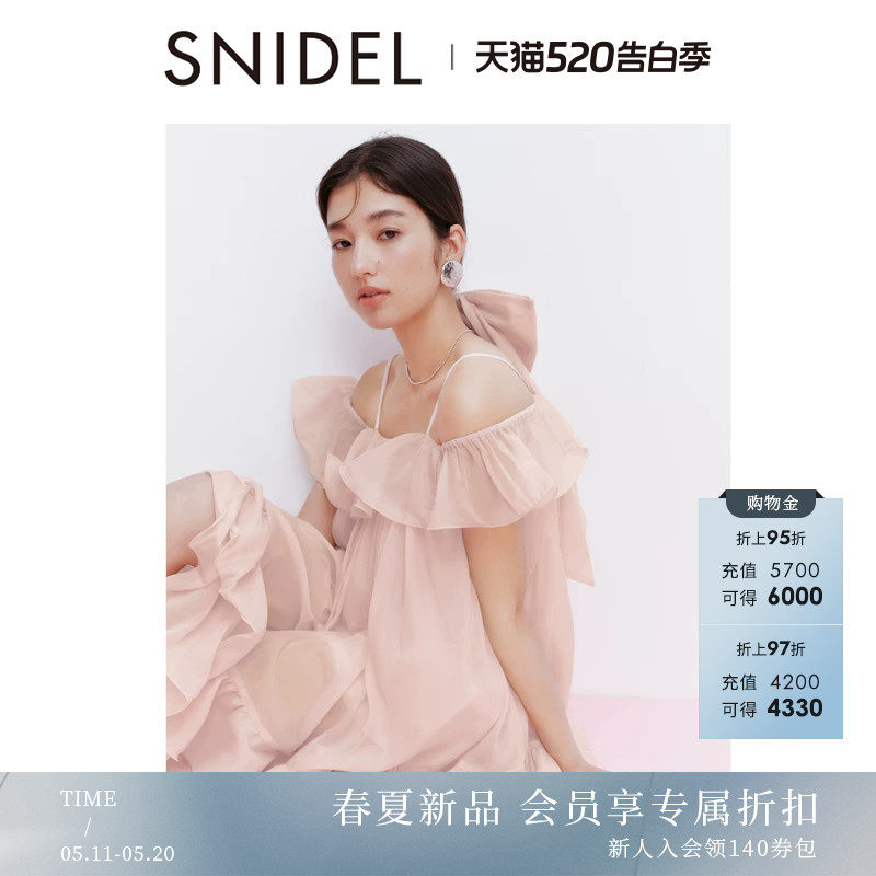 SNIDEL2026春夏新品甜美收腰荷叶边蝴蝶结吊带连衣裙SWFO262302