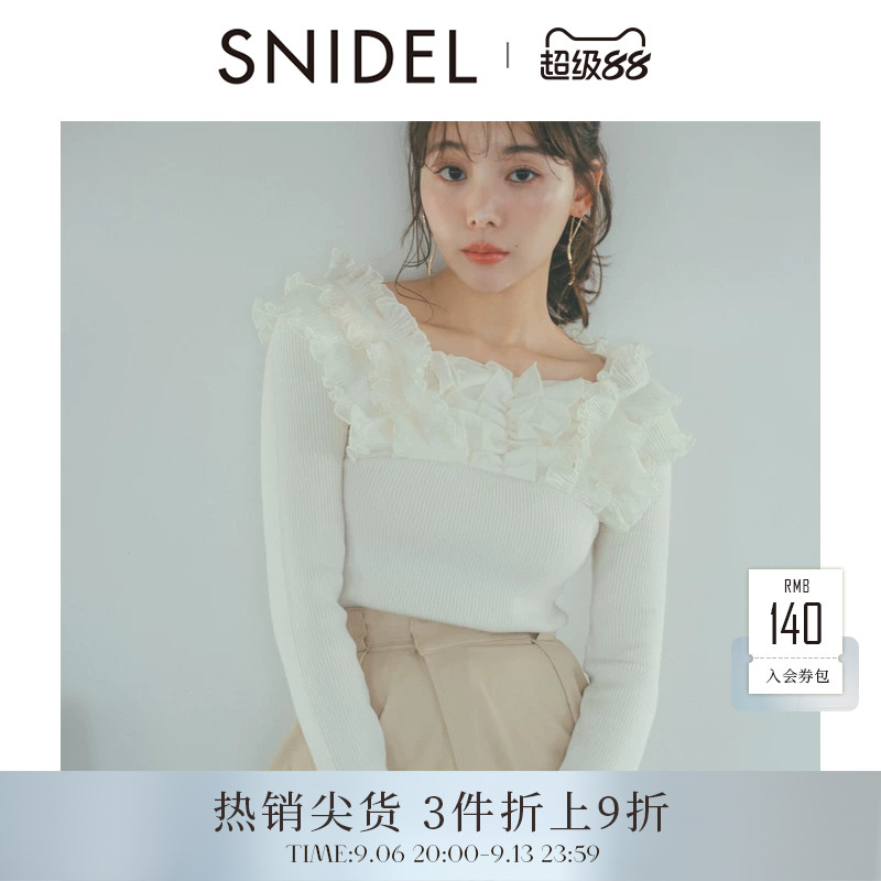 SNIDEL春夏款甜美一字领露肩木耳边针织衫上衣SWNT251092图片