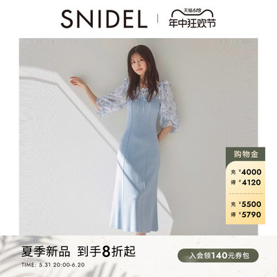 SNIDEL碎花拼接针织收腰连衣裙