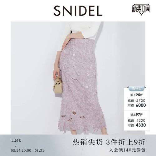 SNIDEL刺绣镂空蕾丝半身裙