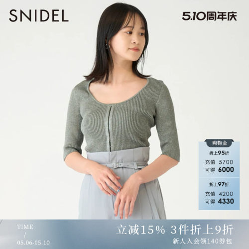 SNIDEL纯色圆领罗纹针织打底衫