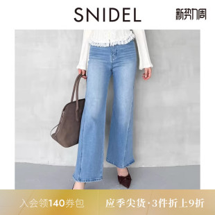 休闲长裤 百搭高腰阔腿牛仔裤 SWFP252179 时尚 SNIDEL春夏款