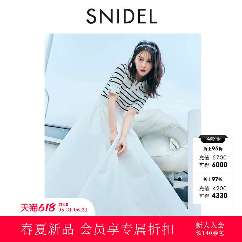 SNIDEL2026春夏新品简约百搭翻领短袖针织拼接连衣裙SWNO262066
