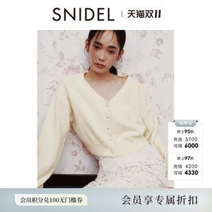 SNIDEL2026秋冬新品纯色V领仿珍珠扣羊毛针织开衫外套SWNT264413